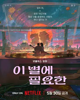 危重的性交