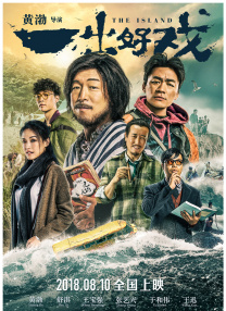 危重的性交